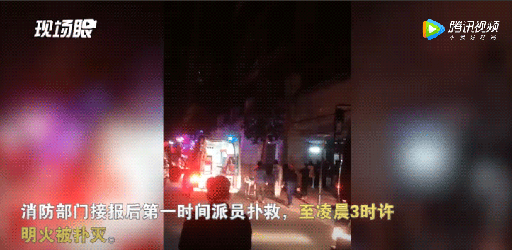 A fire in a residential area in Zhongshan, Guangdong Province, killed six people. The cause of the accident is under investigation (Figure 3)