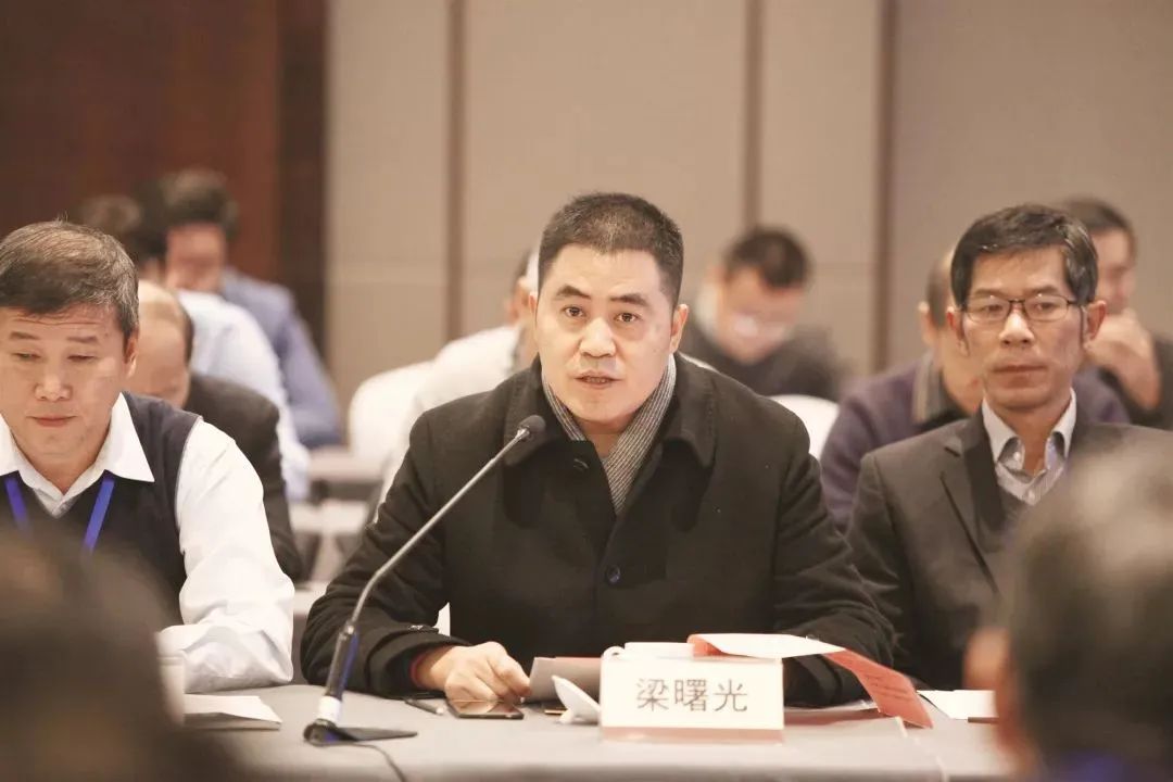 Liang Shuguang, President of Zhongnan design and Research Institute(图9)
