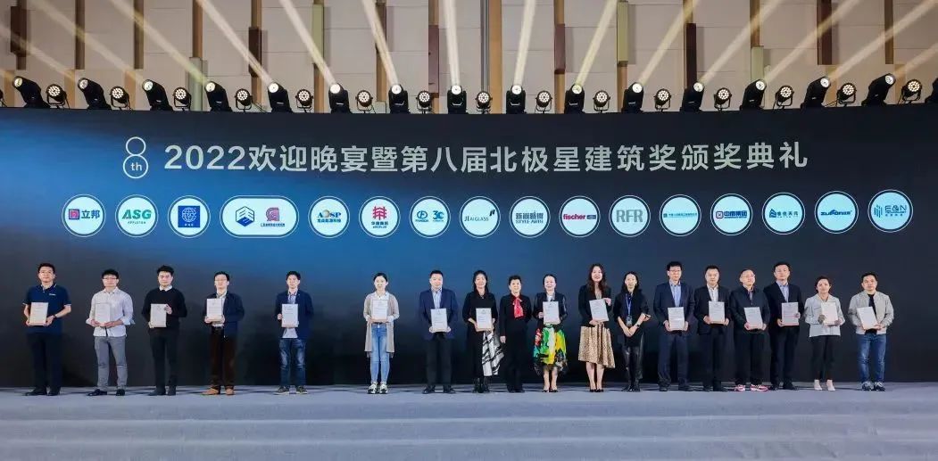 Zhongnan curtain wall won the Polaris Architecture Award from 2021 to 2022!!!(图2)