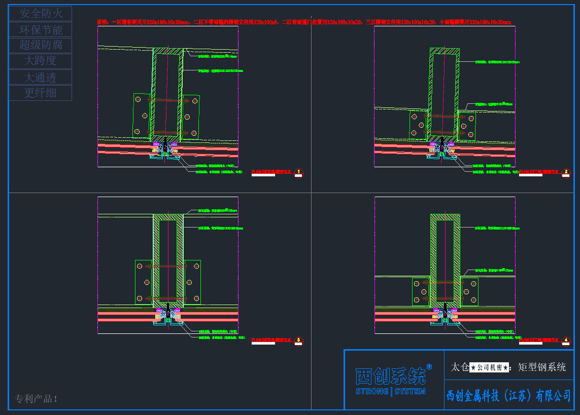 Not all right angle steels are called refined steels(图3)