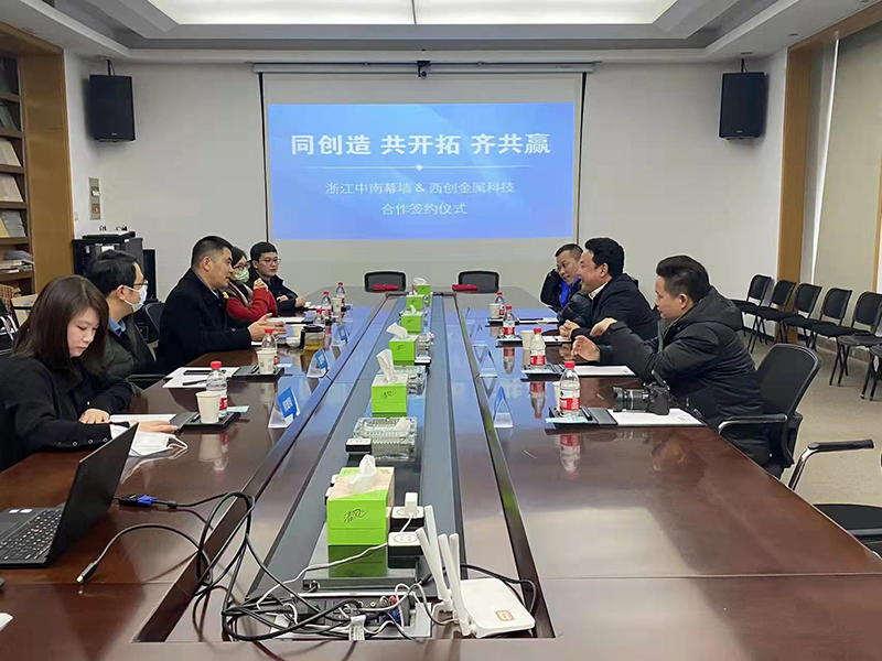 Strong system signed a strategic cooperation agreement with Zhongnan curtain wall to create, develop and win-win together!(图2)
