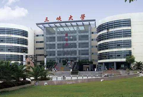 宜昌三峡大学图书馆