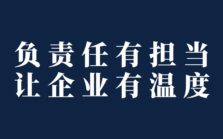 【企业温度】西创系统精致钢型材急客户之所急，加班加点忙生