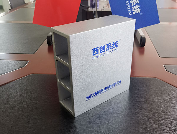 目型幕墙精致钢（精制钢）型材