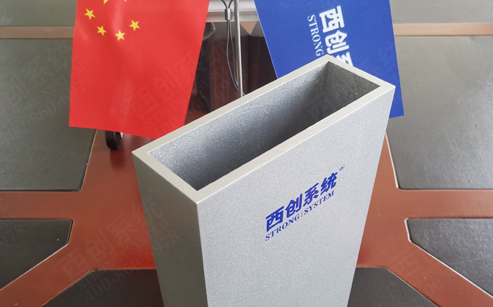 精制钢（精致钢）与普通钢材有什么区别 - 西创系统