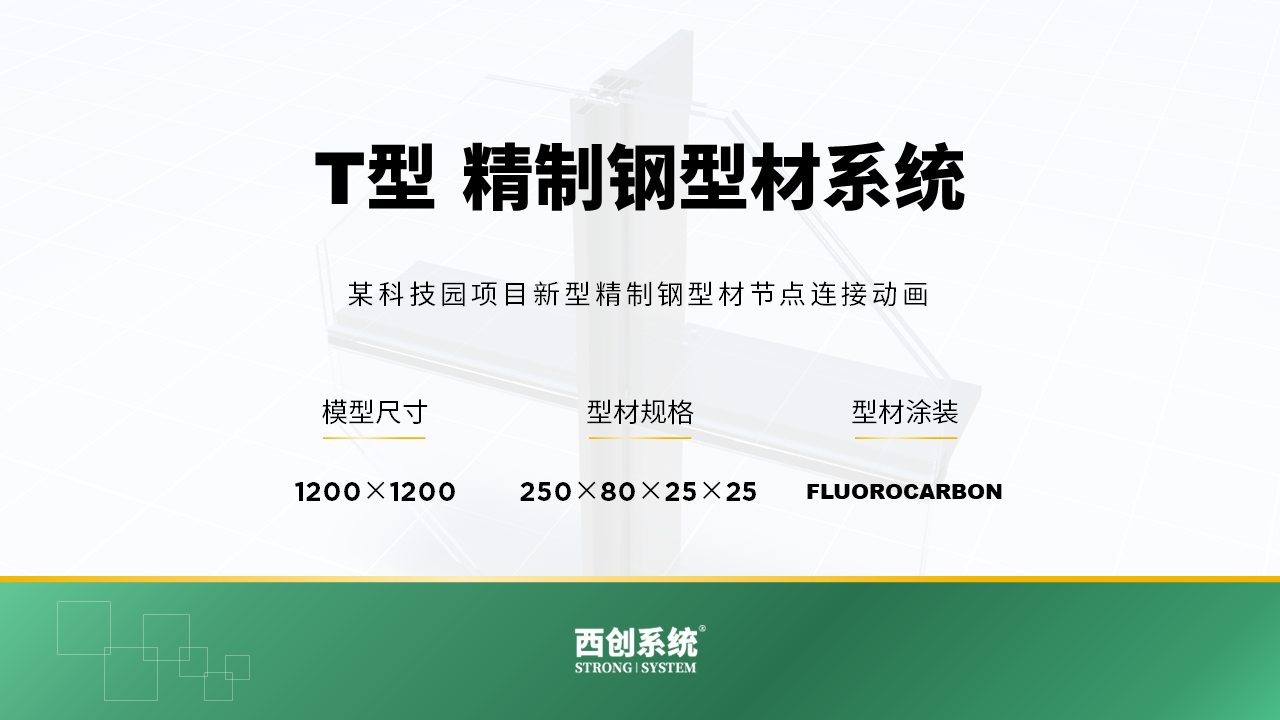 幻灯片2.PNG