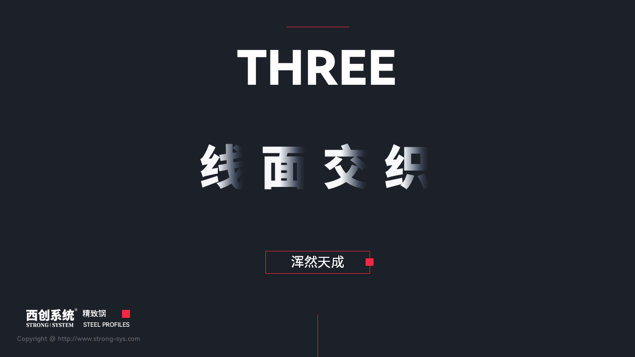 幻灯片5.PNG