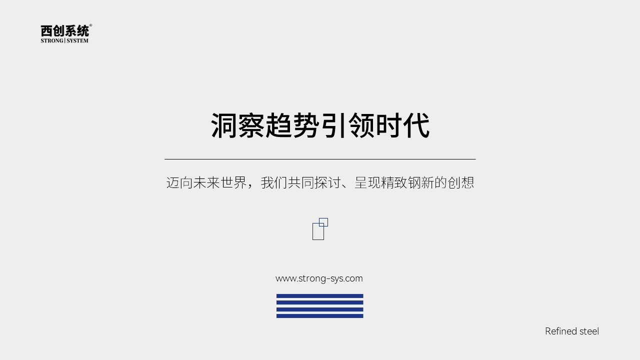 幻灯片10.PNG