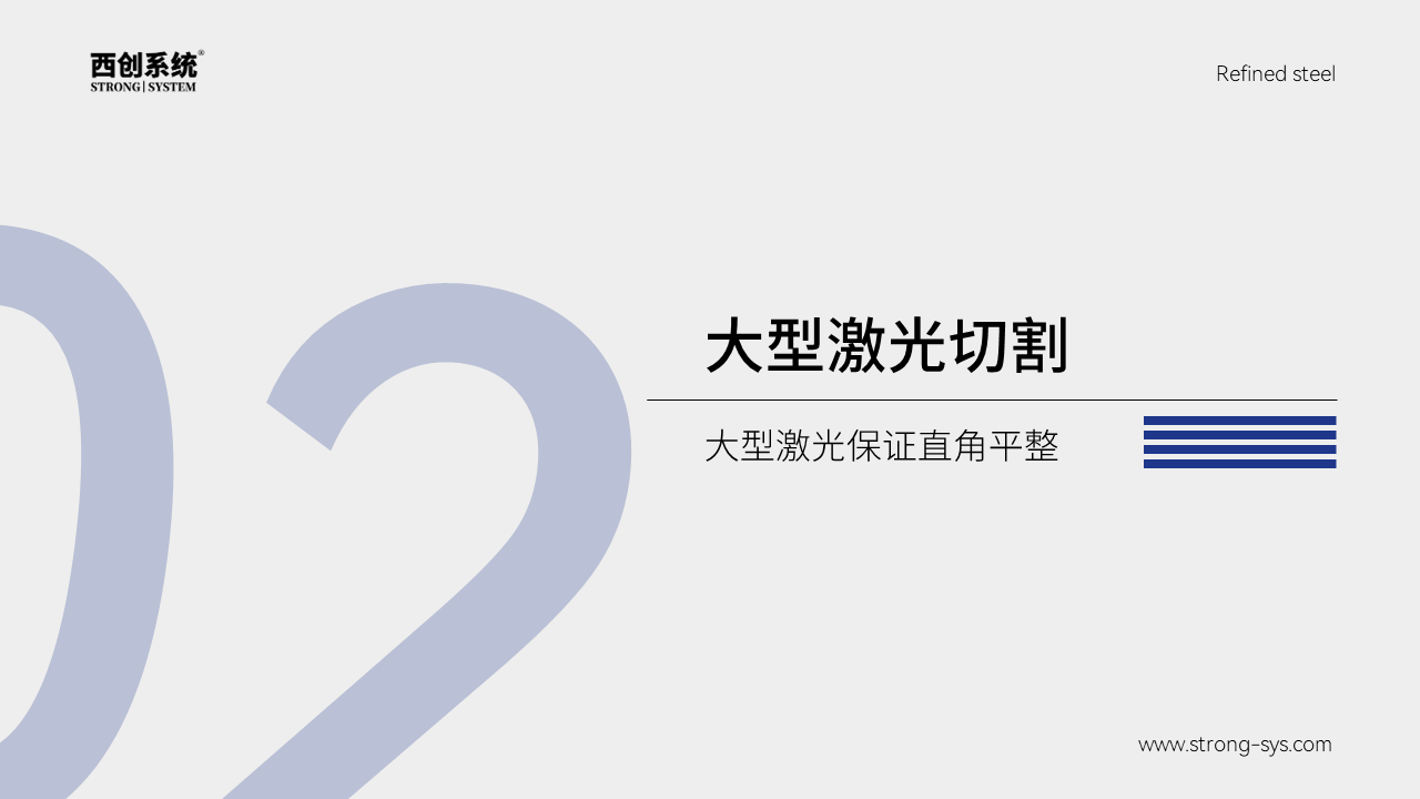幻灯片3.PNG