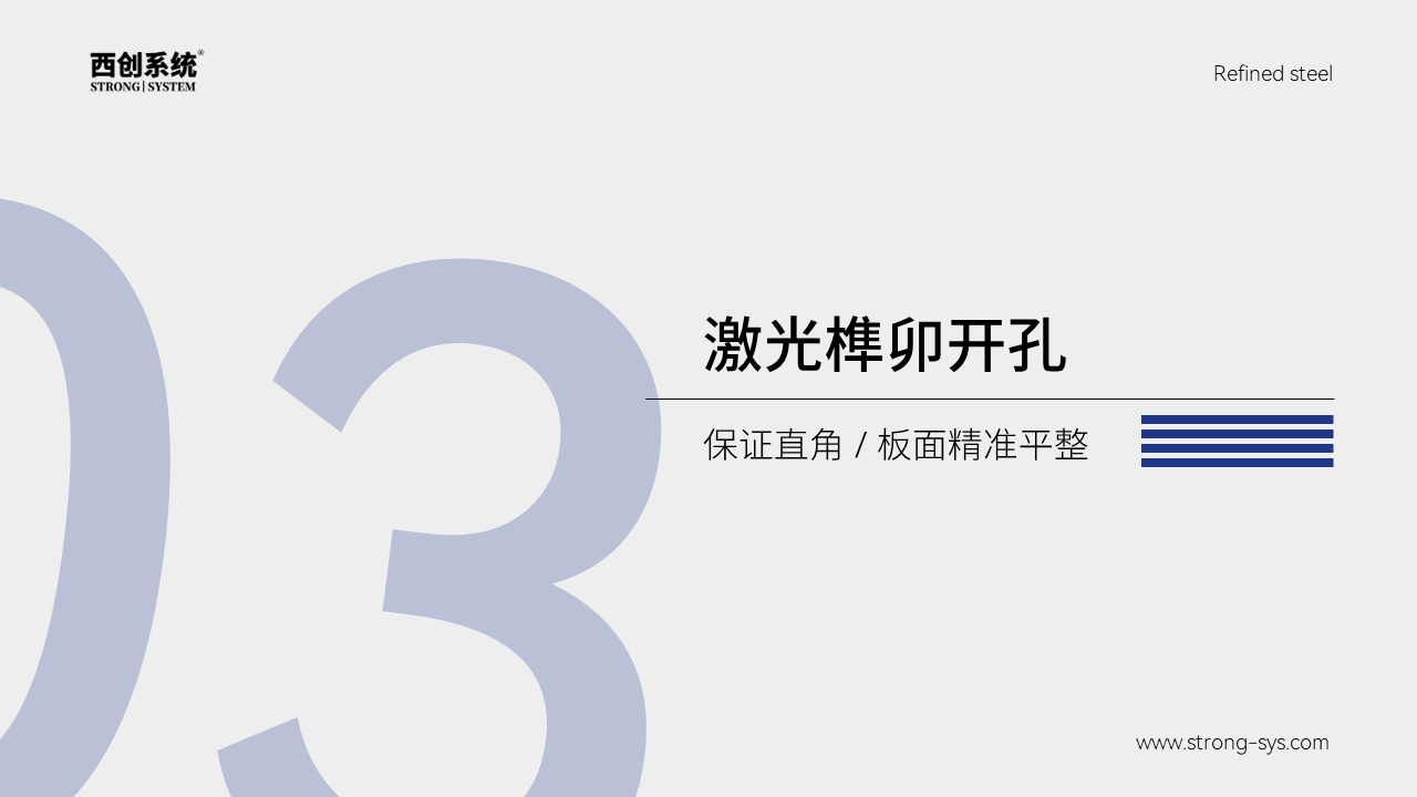 幻灯片4.PNG