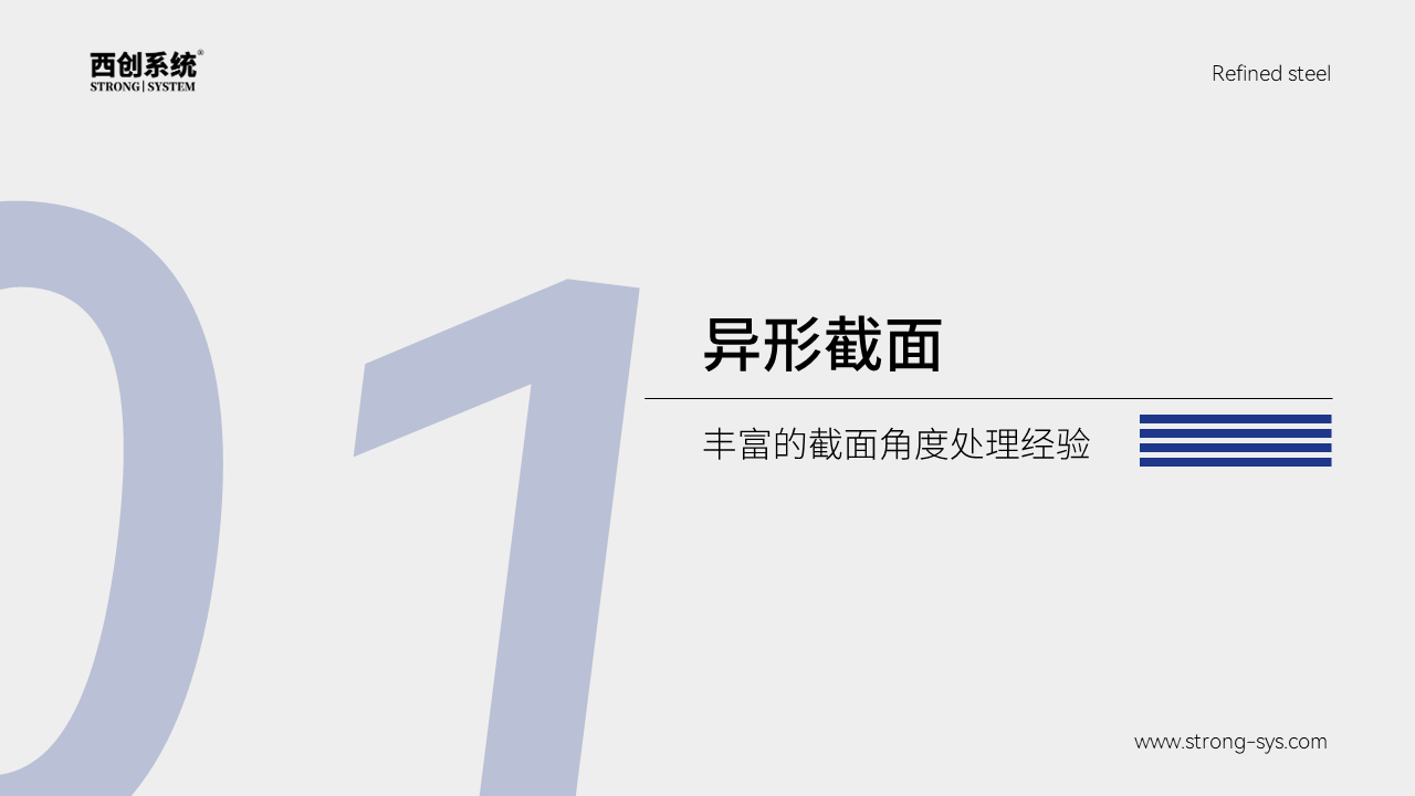 幻灯片2.PNG