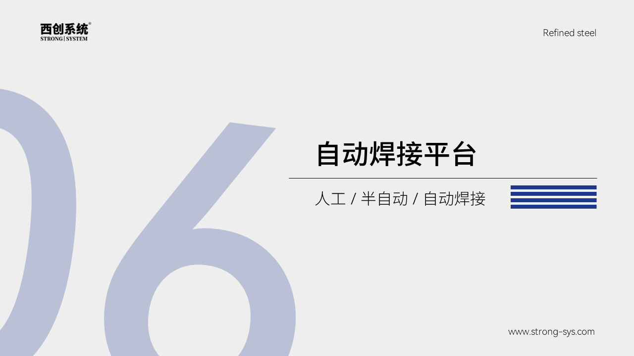 幻灯片7.PNG