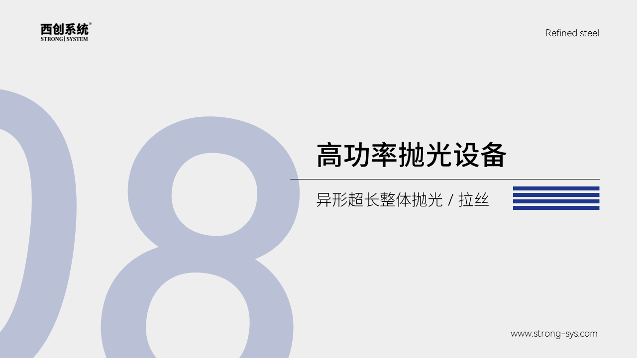 幻灯片9.PNG