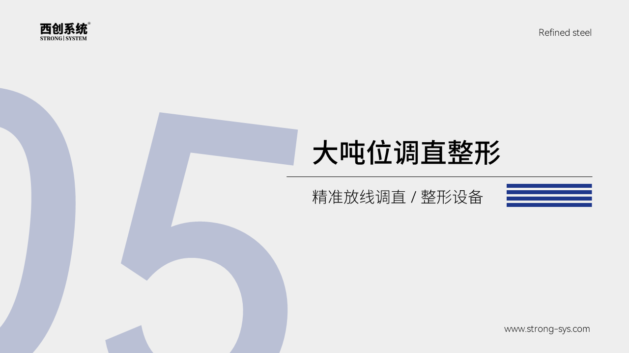 幻灯片6.PNG