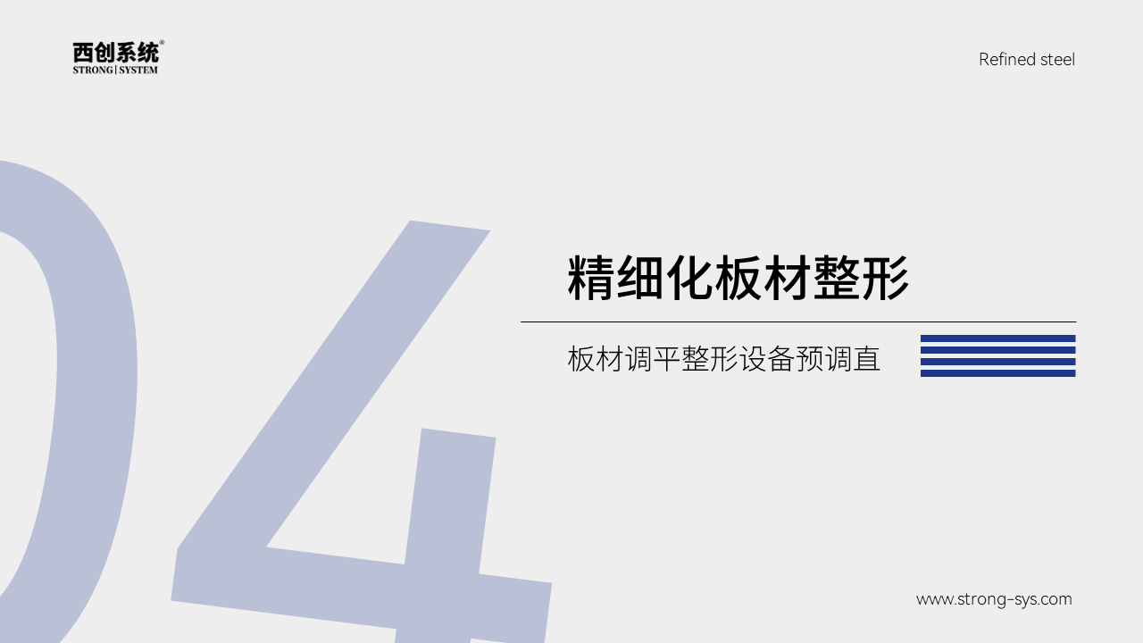 幻灯片5.PNG