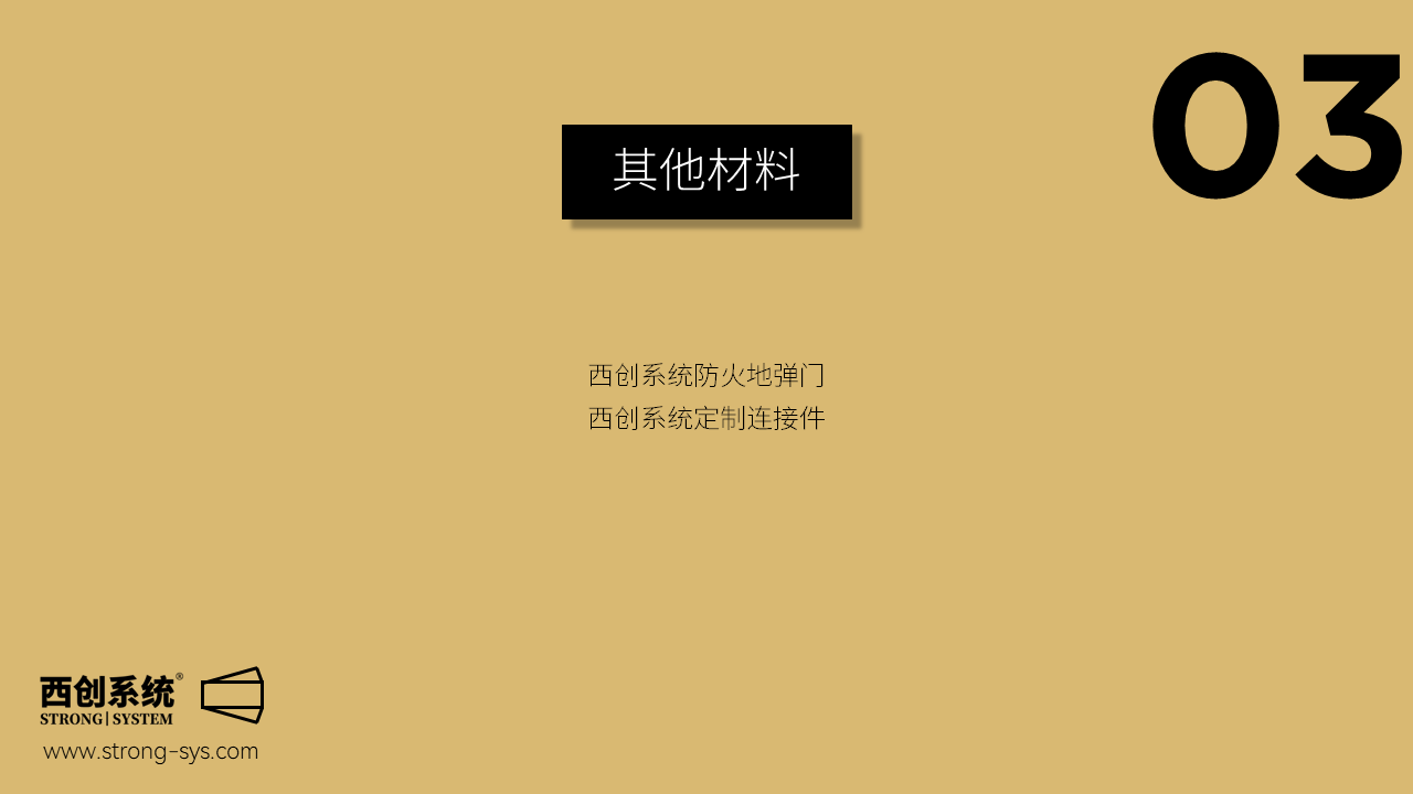 幻灯片4.PNG