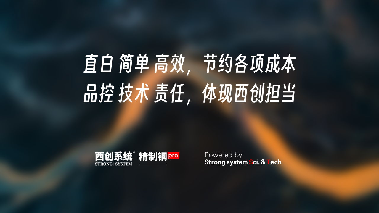 西创担当.png