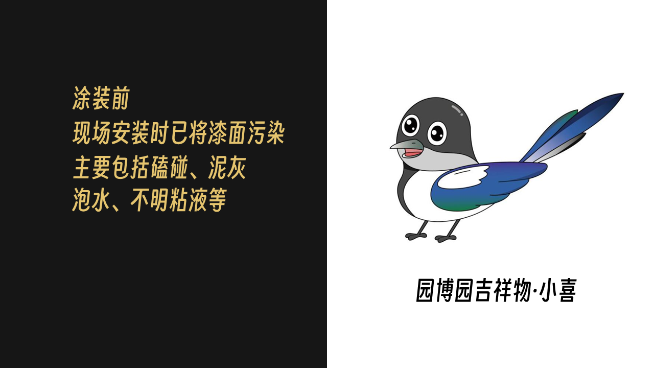 幻灯片2.PNG