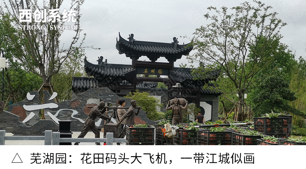2-芜湖.jpg