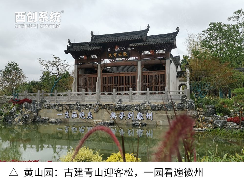 4-黄山.jpg