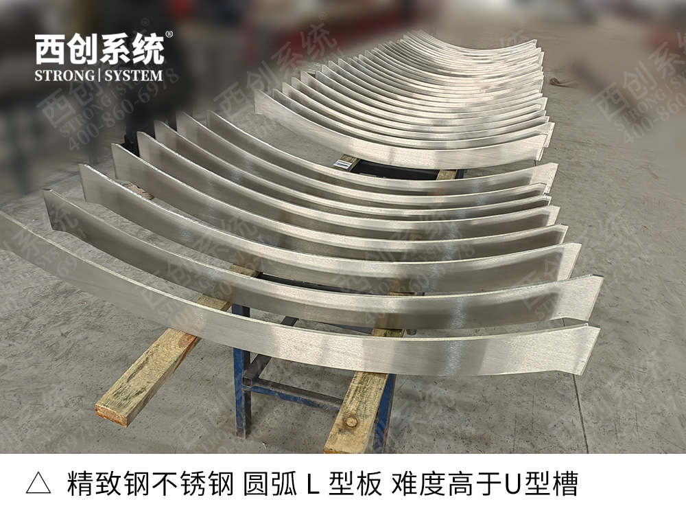 极致通透幕墙精致钢（精制钢）较于单索幕墙的优点