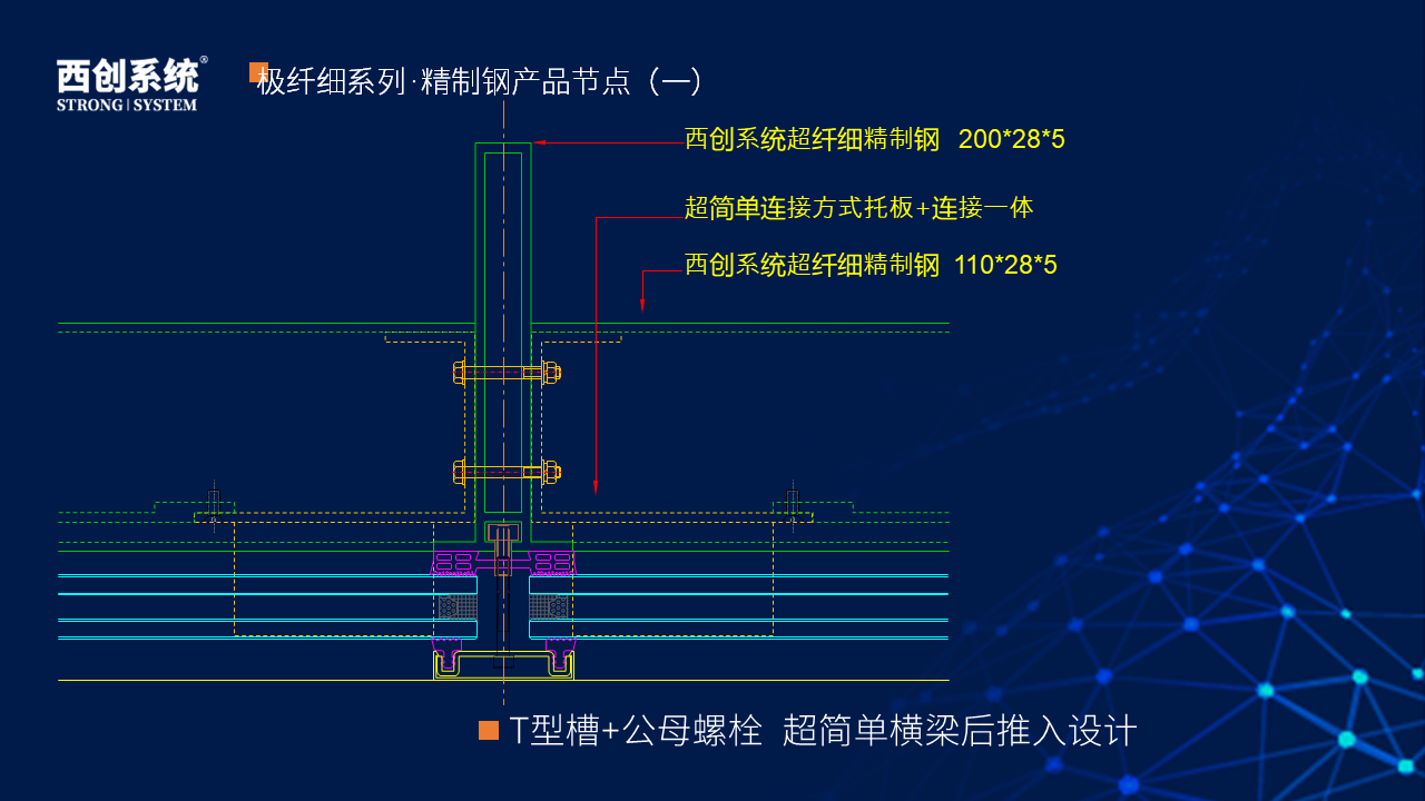 幻灯片6.PNG