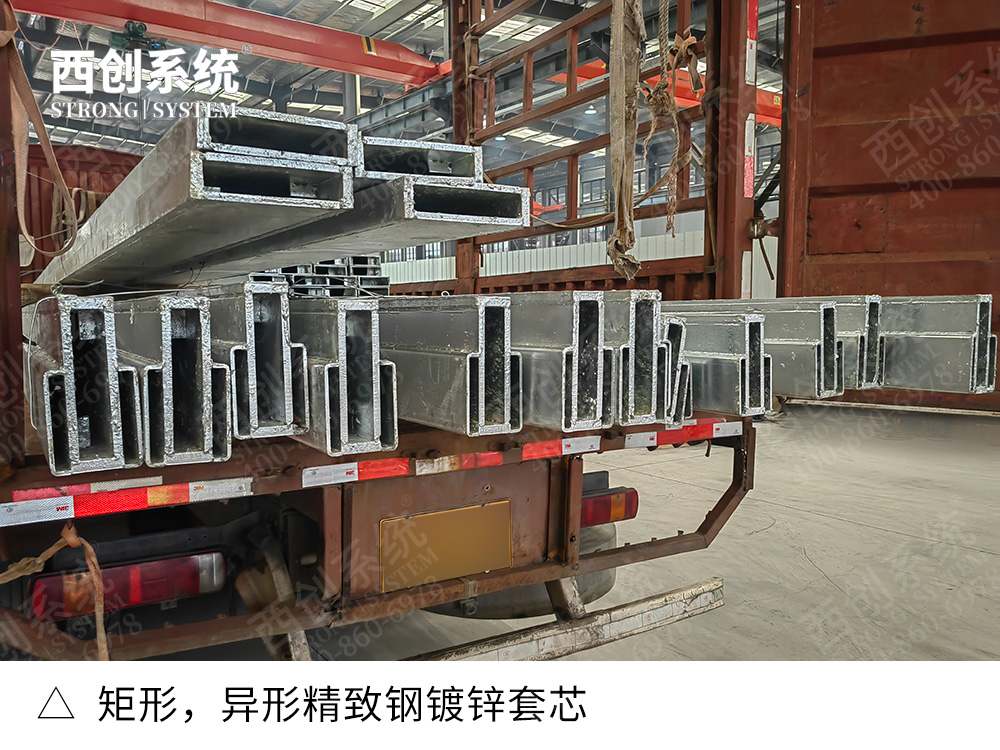 工程项目采购为什么要指定品牌？- 西创系统精致钢型材