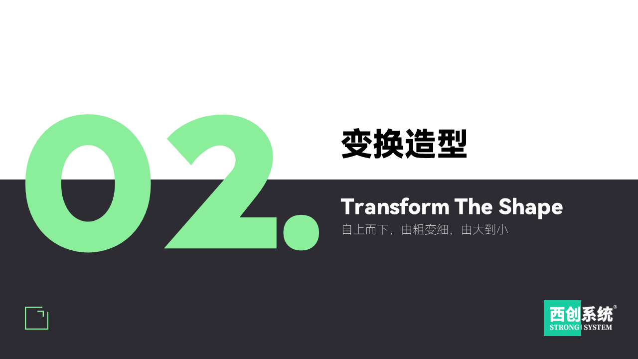 幻灯片3.PNG