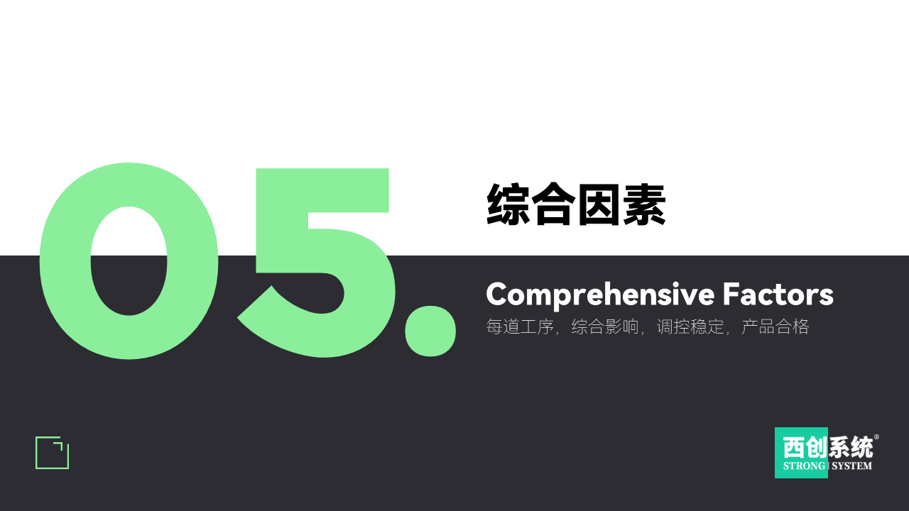 幻灯片6.PNG