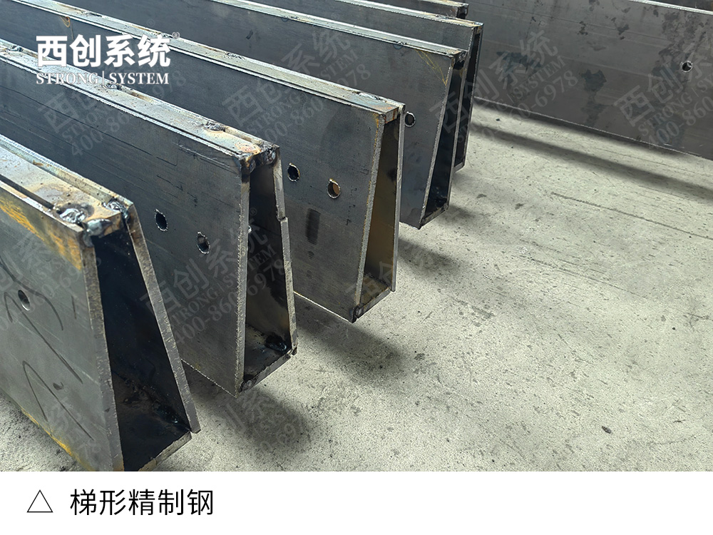 AESS建筑外露钢结构即精制钢型材的国外标准 - 西创系