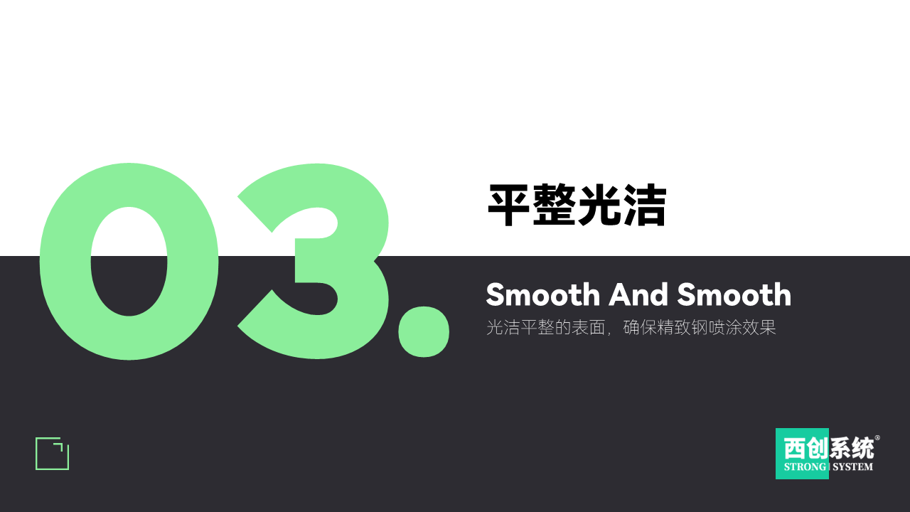 幻灯片4.PNG