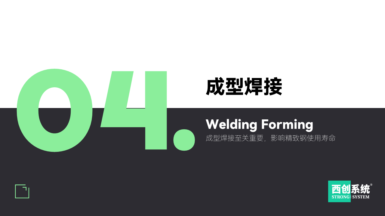 幻灯片5.PNG