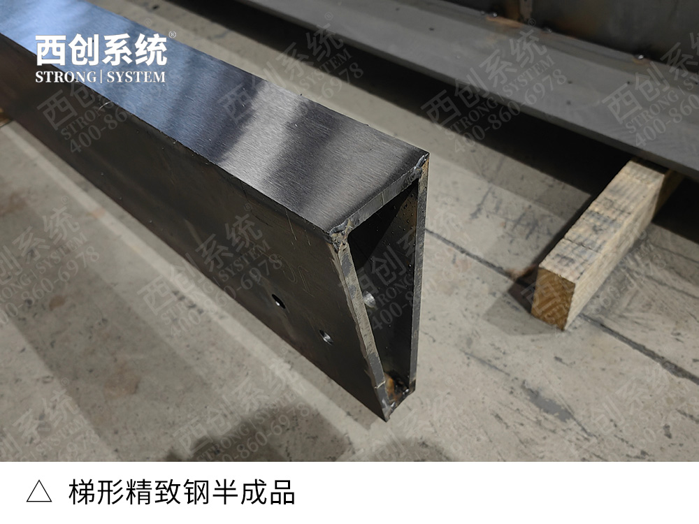 灵活多变的截面，是精致钢型材的重要特征（精制钢与钢结构的