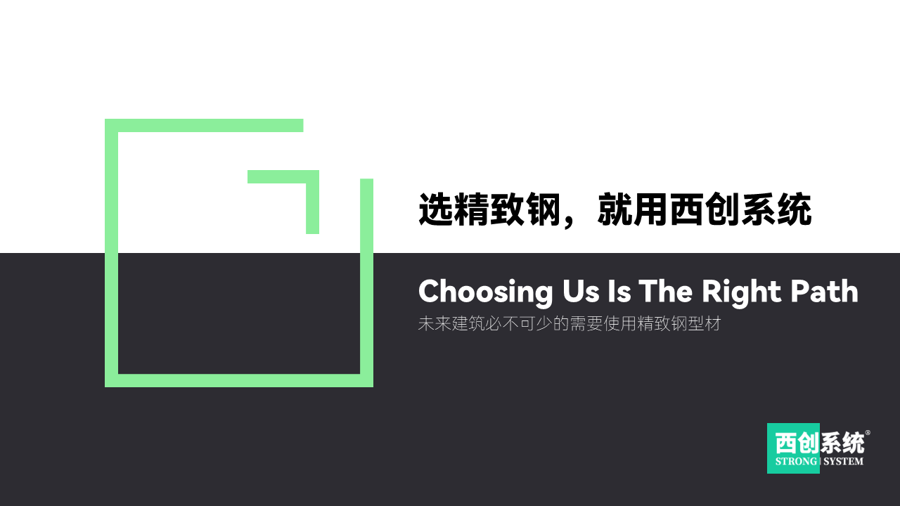 幻灯片7.PNG