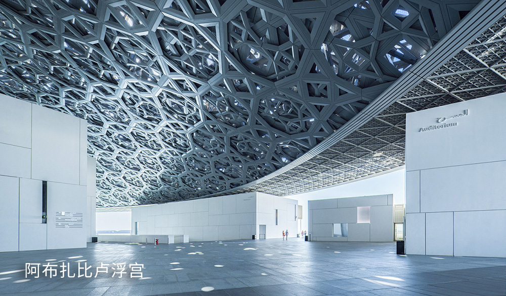阿布扎比卢浮宫.jpg