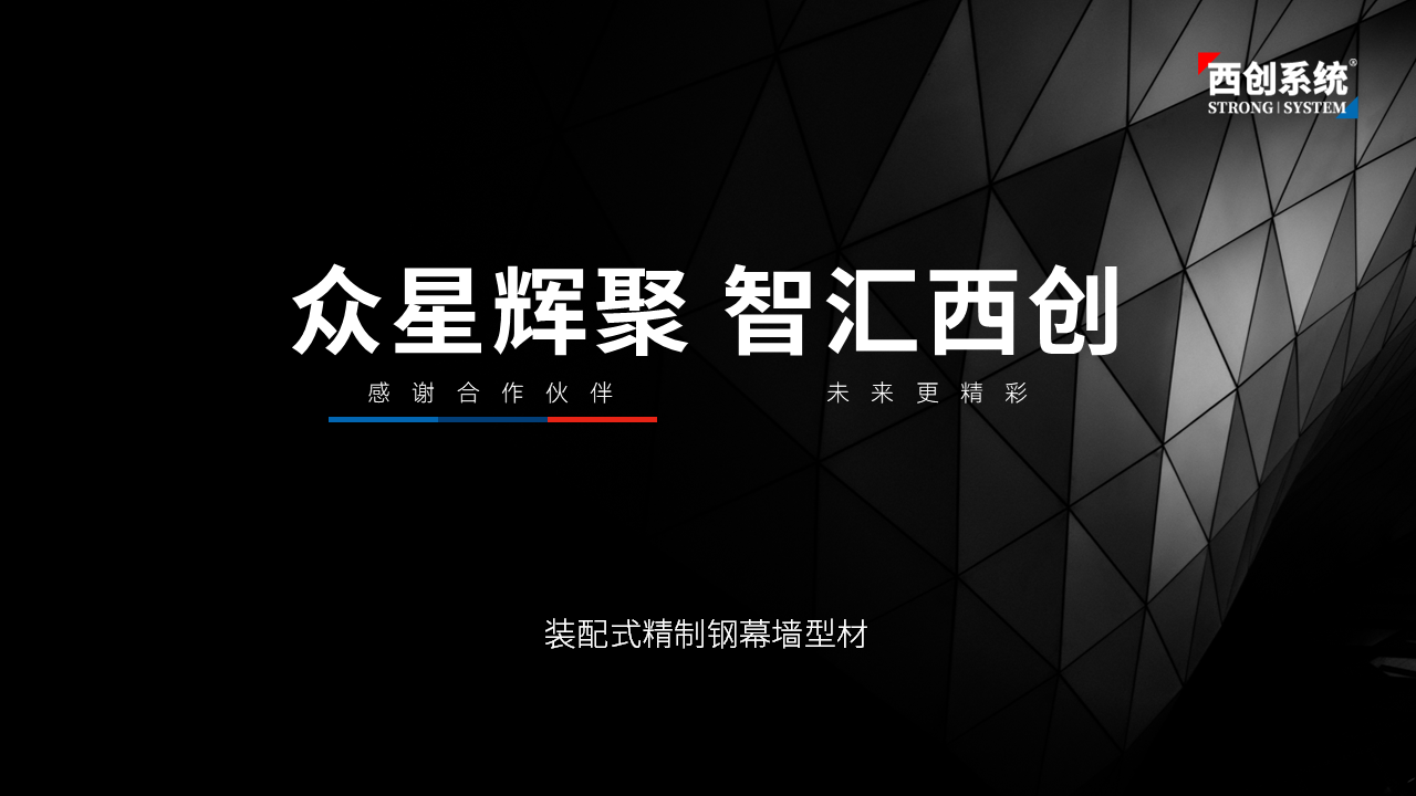 PPT演示文稿2.png