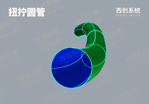 西创系统:赋能双曲异形精制钢高精度数字化生产的技术实践(图8) 8.jpg