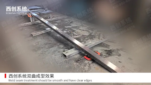 西创系统:赋能双曲异形精制钢高精度数字化生产的技术实践(图9) 9.jpg