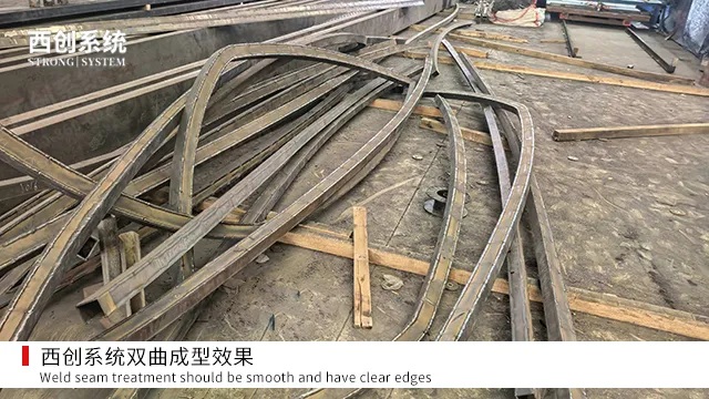 西创系统:赋能双曲异形精制钢高精度数字化生产的技术实践(图10) 10.jpg