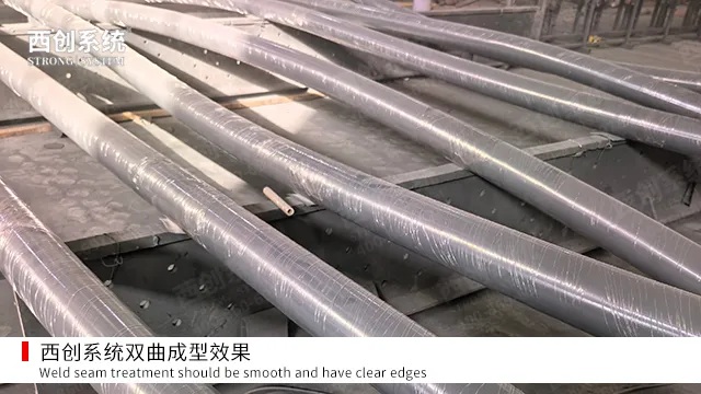 西创系统:赋能双曲异形精制钢高精度数字化生产的技术实践(图11) 11.jpg