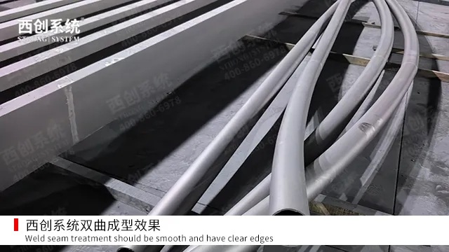 西创系统:赋能双曲异形精制钢高精度数字化生产的技术实践(图12) 12.jpg