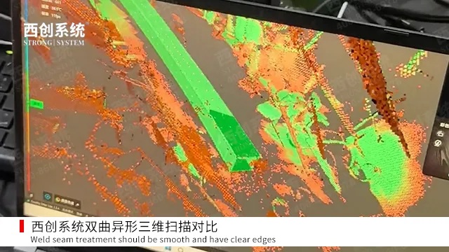 西创系统:赋能双曲异形精制钢高精度数字化生产的技术实践(图14) 14.jpg