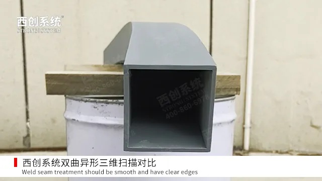 西创系统:赋能双曲异形精制钢高精度数字化生产的技术实践(图15) 15.jpg