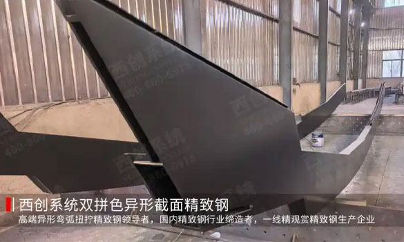 AESS国际标准:西创系统以数字孪生与AI再造精致钢航母新生态(图1) 未标题-1.jpg