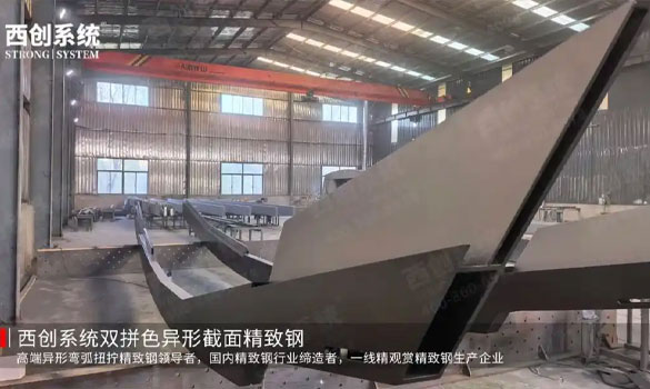 AESS国际标准:西创系统以数字孪生与AI再造精致钢航母新生态(图2) 未标题-2.jpg
