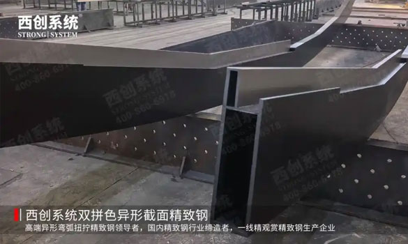 AESS国际标准:西创系统以数字孪生与AI再造精致钢航母新生态(图3) 未标题-3.jpg