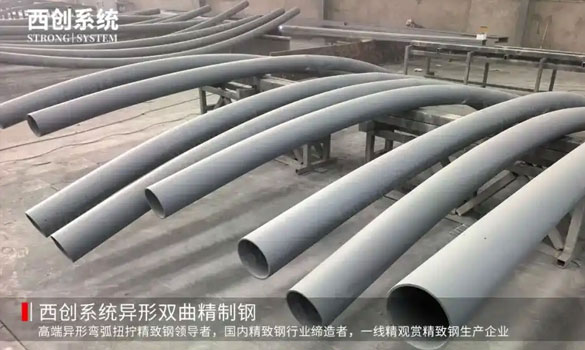 AESS国际标准:西创系统以数字孪生与AI再造精致钢航母新生态(图5) 未标题-5.jpg