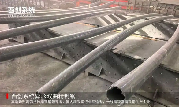 AESS国际标准:西创系统以数字孪生与AI再造精致钢航母新生态(图6) 未标题-6.jpg