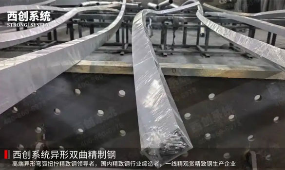 AESS国际标准:西创系统以数字孪生与AI再造精致钢航母新生态(图8) 未标题-8.jpg