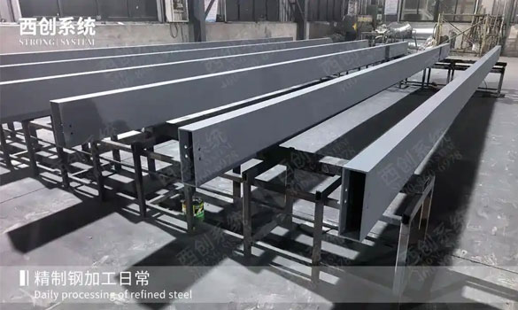 西创精制钢:凭硬核实力,铸就国内精制钢首选品牌(图1) 未标题-1.jpg